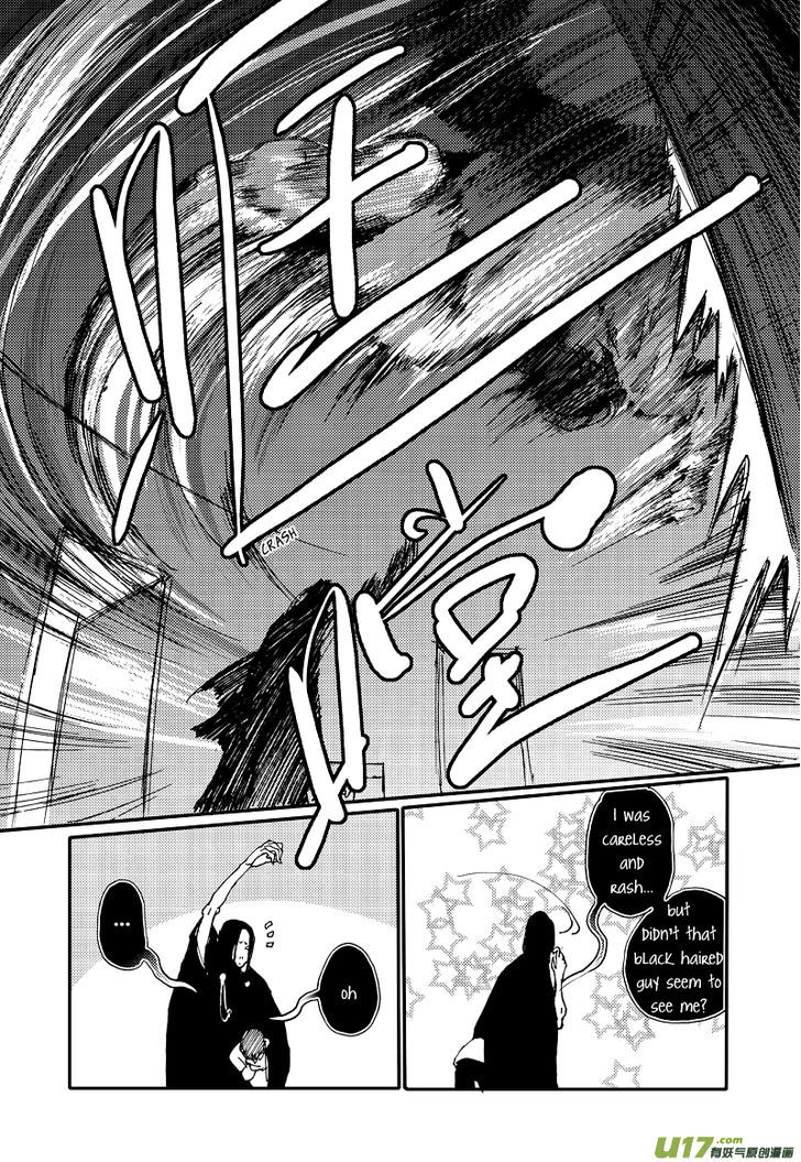 80 Tian Zhengjiu Shijie Chapter 9 page 11 - Chapter 9 : The 10th Day Again