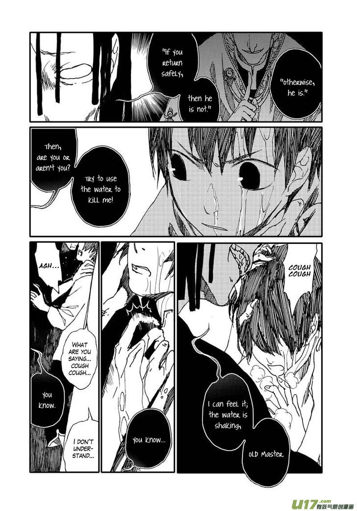 80 Tian Zhengjiu Shijie Chapter 9 page 15 - Chapter 9 : The 10th Day Again