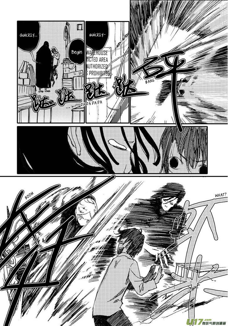 80 Tian Zhengjiu Shijie Chapter 9 page 16 - Chapter 9 : The 10th Day Again