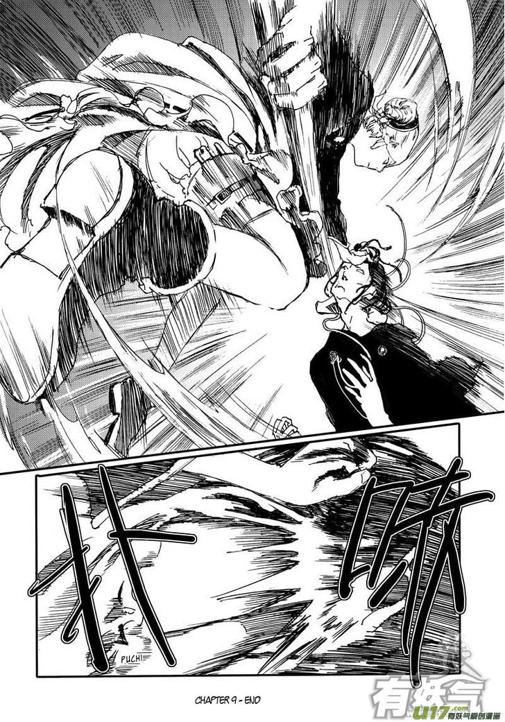 80 Tian Zhengjiu Shijie Chapter 9 page 18 - Chapter 9 : The 10th Day Again