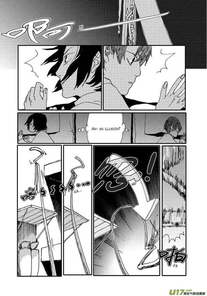 80 Tian Zhengjiu Shijie Chapter 9 page 4 - Chapter 9 : The 10th Day Again