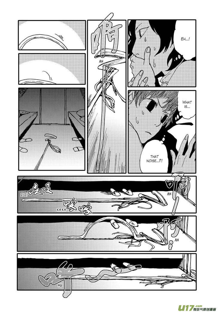 80 Tian Zhengjiu Shijie Chapter 9 page 5 - Chapter 9 : The 10th Day Again