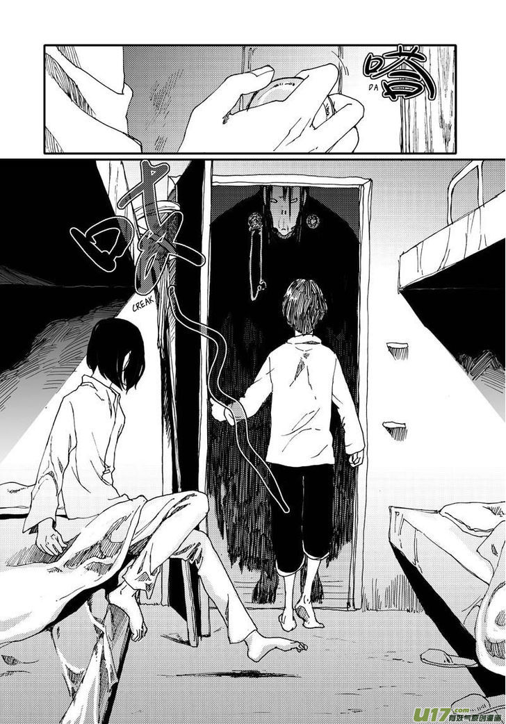 80 Tian Zhengjiu Shijie Chapter 9 page 8 - Chapter 9 : The 10th Day Again