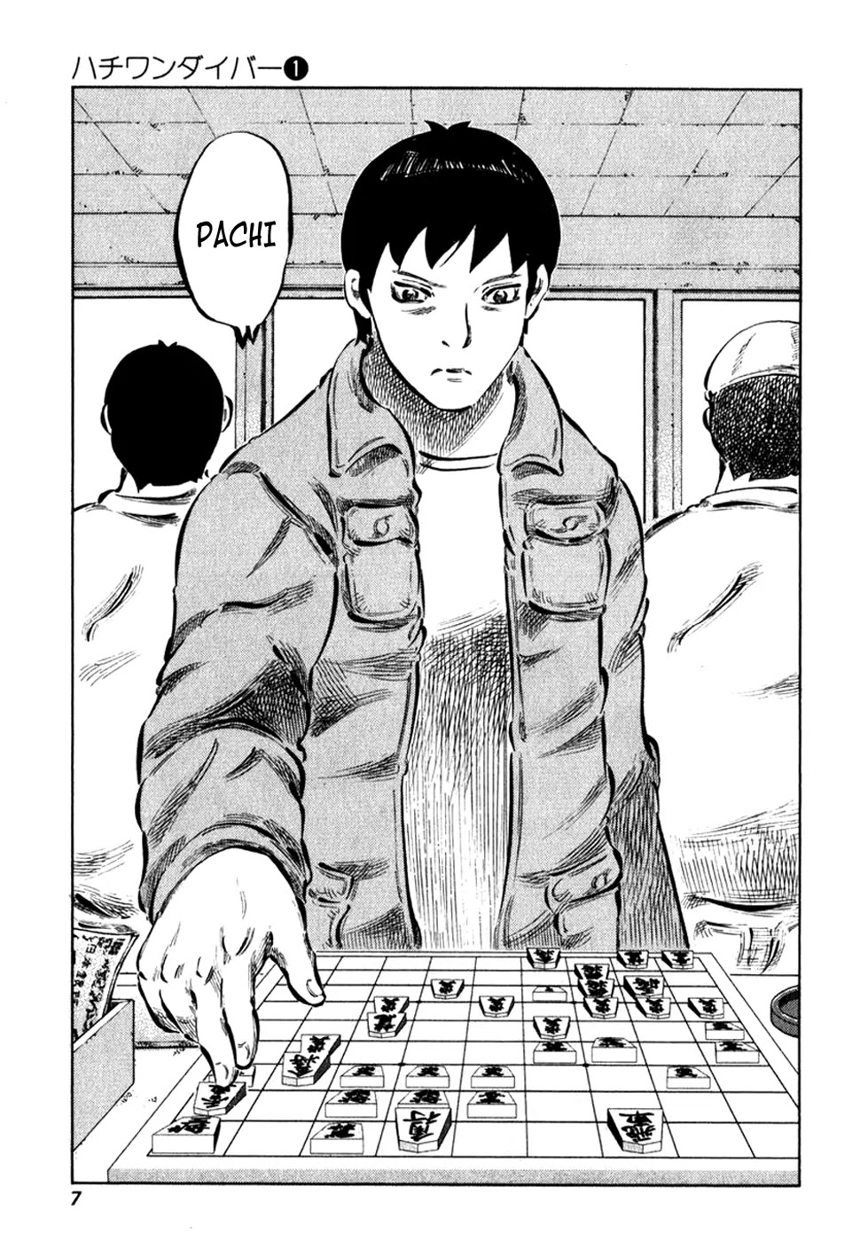 81 Diver Chapter 1 page 10 - Chapter 1 : Ukeshi of Akiba.