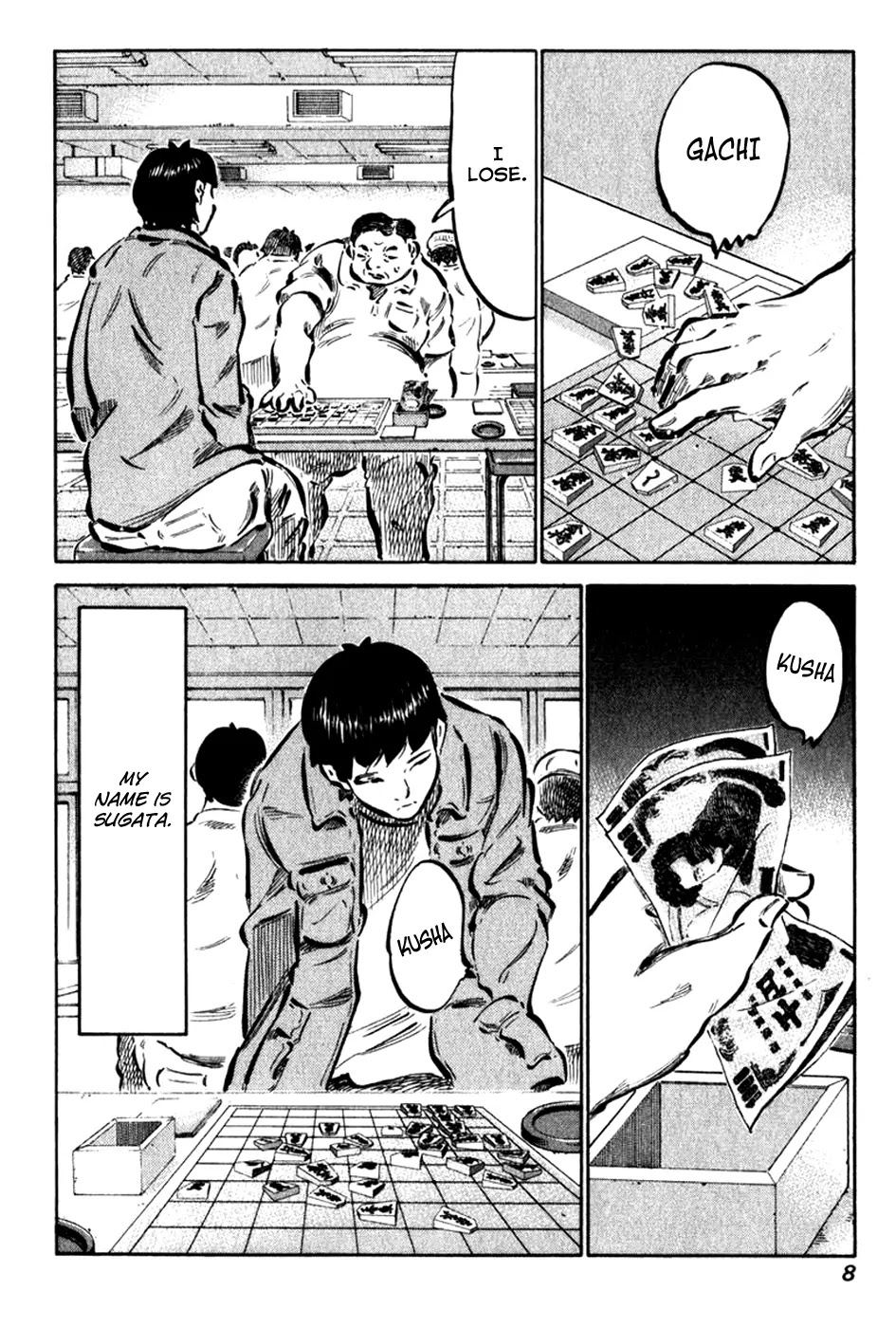 81 Diver Chapter 1 page 11 - Chapter 1 : Ukeshi of Akiba.