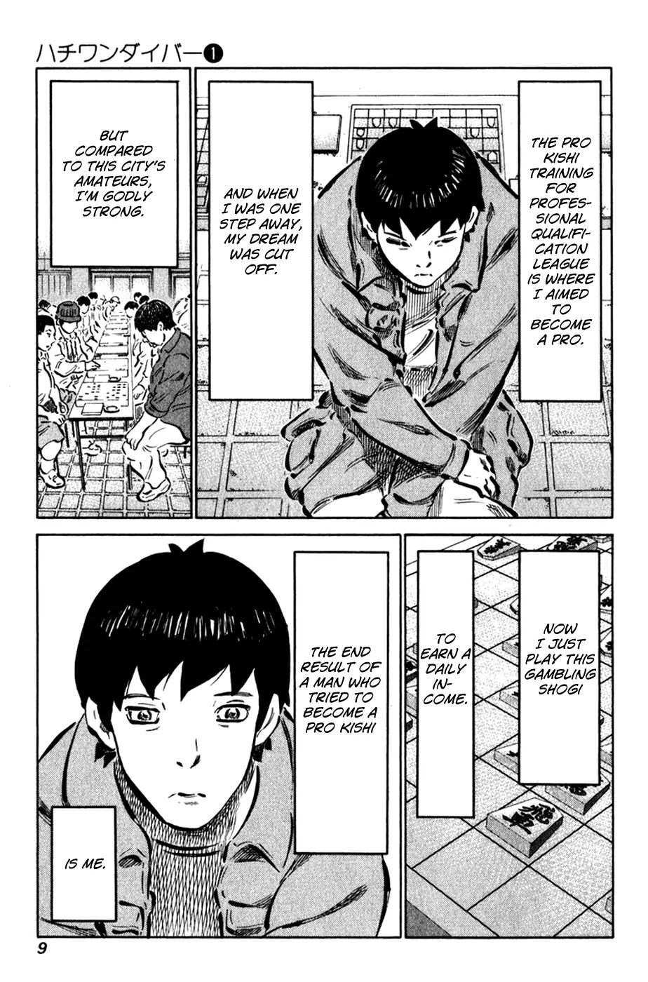81 Diver Chapter 1 page 12 - Chapter 1 : Ukeshi of Akiba.