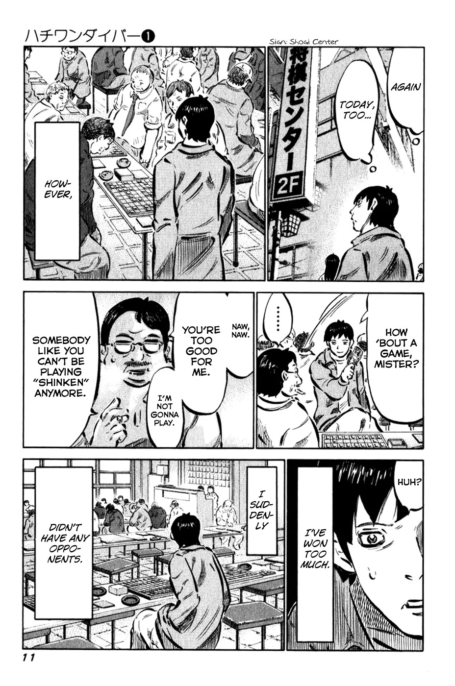 81 Diver Chapter 1 page 14 - Chapter 1 : Ukeshi of Akiba.
