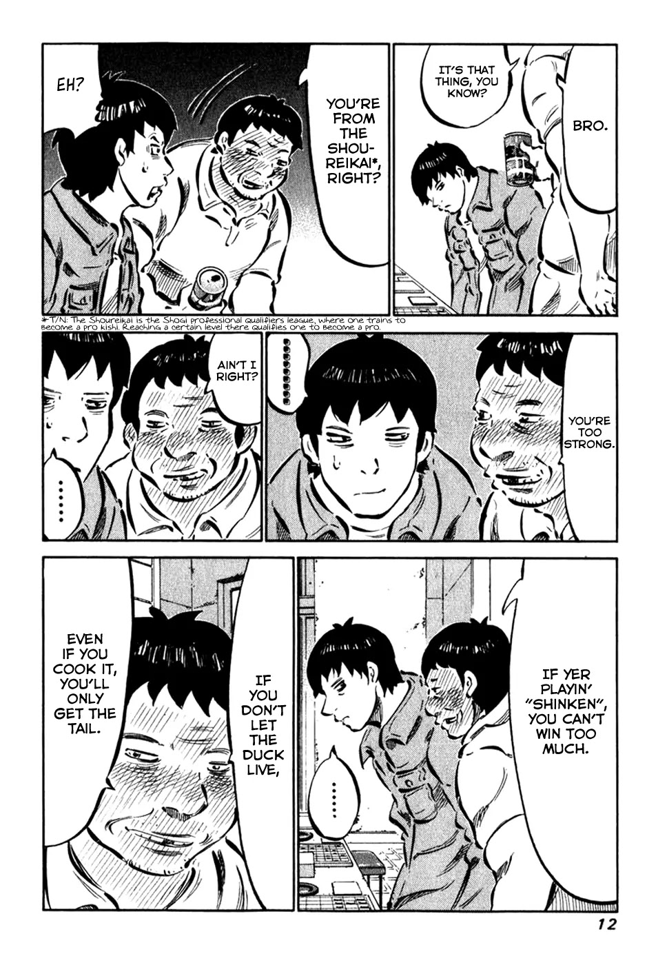 81 Diver Chapter 1 page 15 - Chapter 1 : Ukeshi of Akiba.