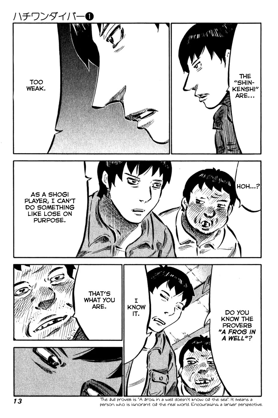 81 Diver Chapter 1 page 16 - Chapter 1 : Ukeshi of Akiba.