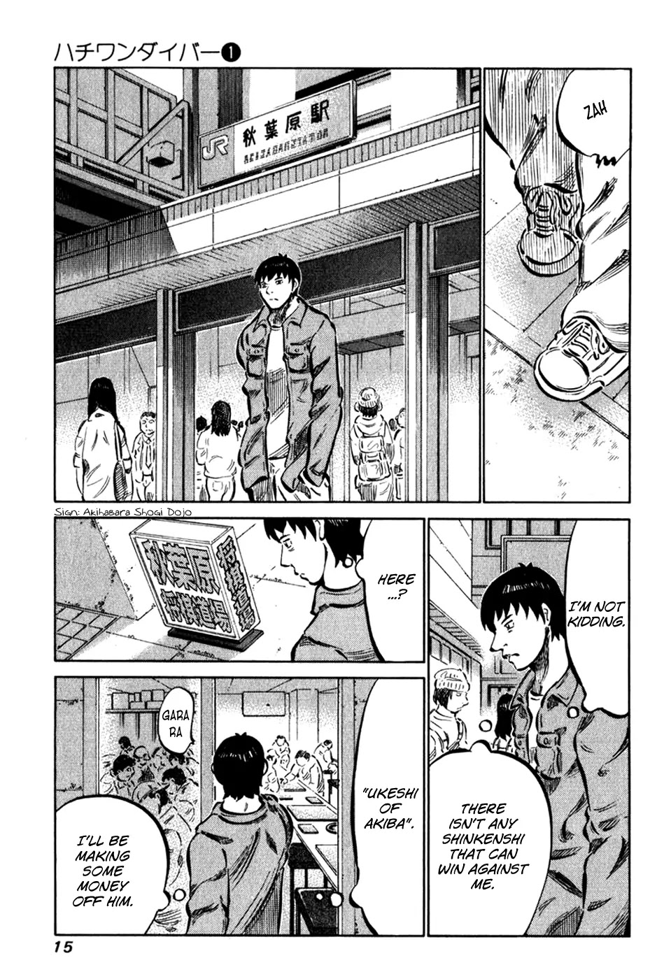81 Diver Chapter 1 page 18 - Chapter 1 : Ukeshi of Akiba.
