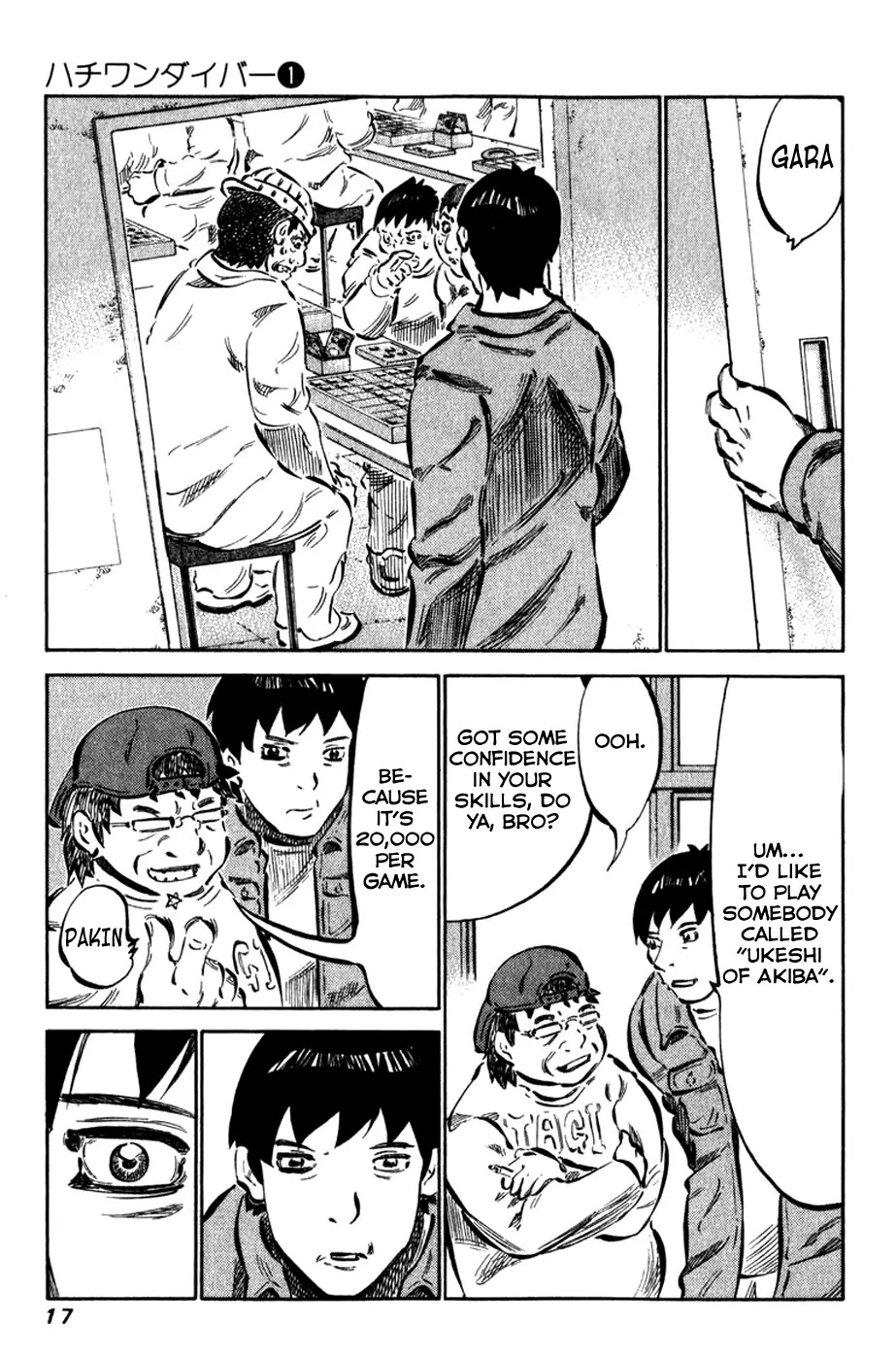 81 Diver Chapter 1 page 20 - Chapter 1 : Ukeshi of Akiba.