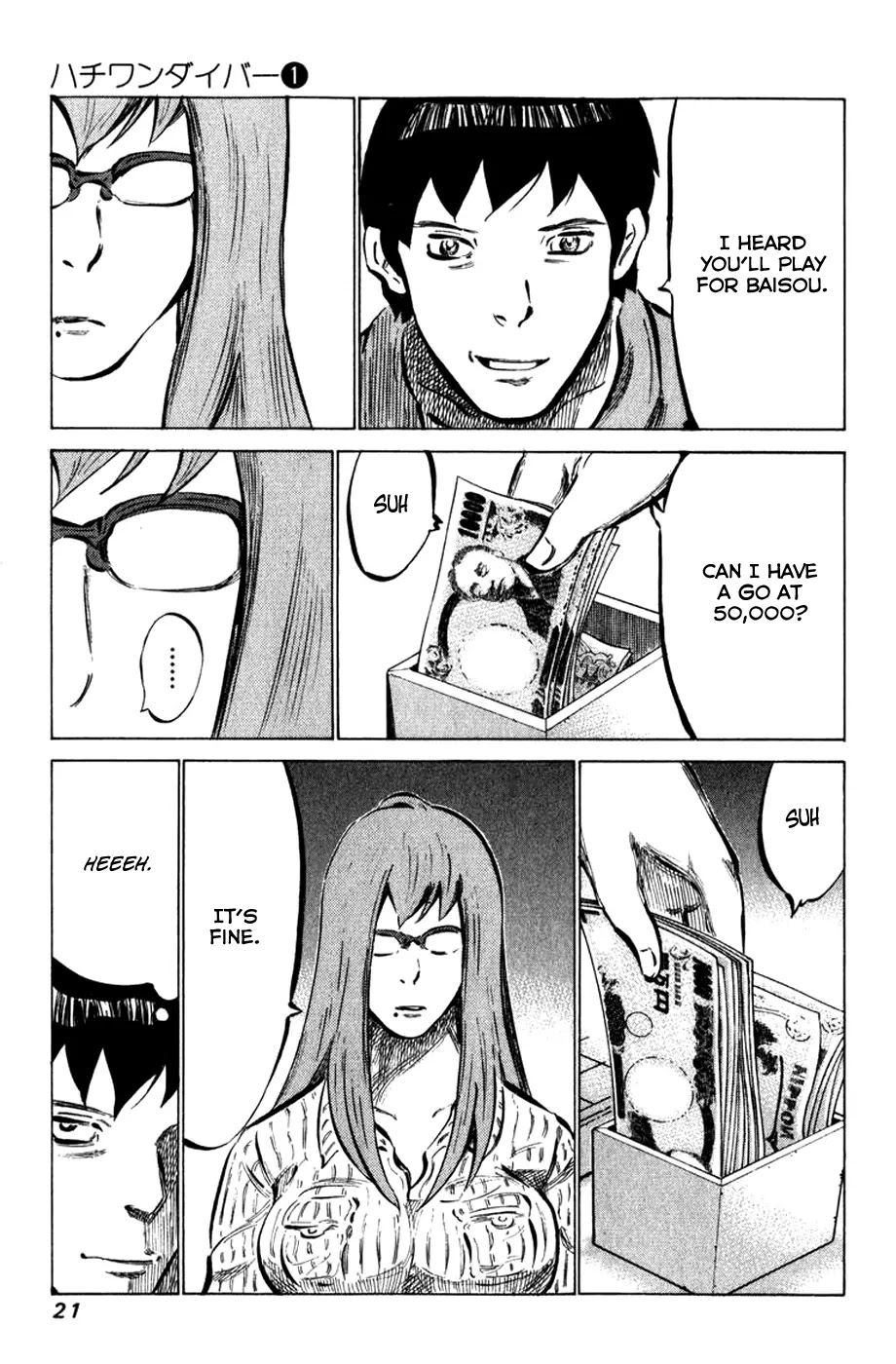 81 Diver Chapter 1 page 24 - Chapter 1 : Ukeshi of Akiba.