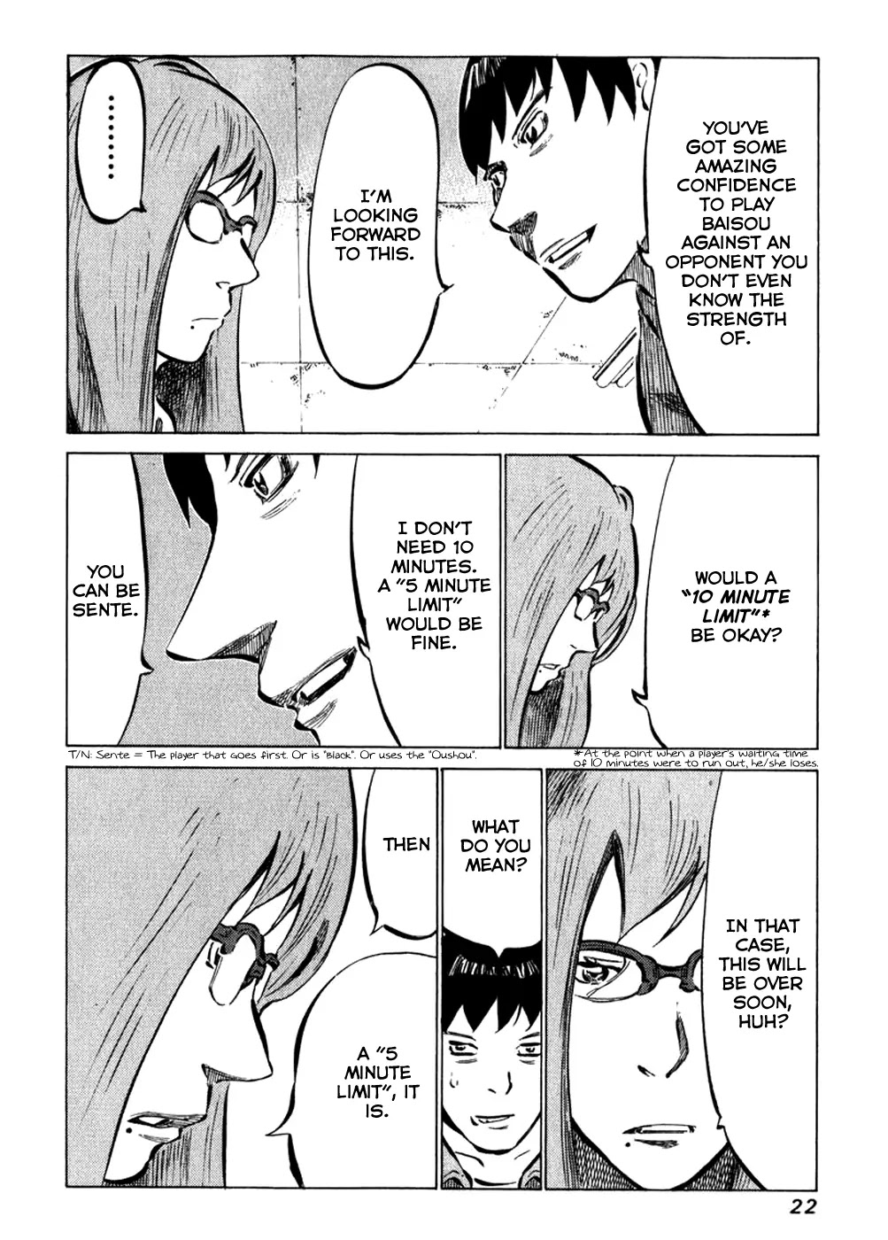 81 Diver Chapter 1 page 25 - Chapter 1 : Ukeshi of Akiba.