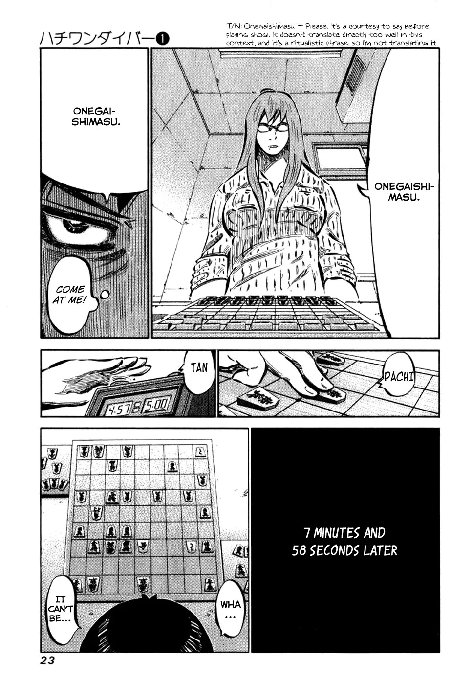 81 Diver Chapter 1 page 26 - Chapter 1 : Ukeshi of Akiba.