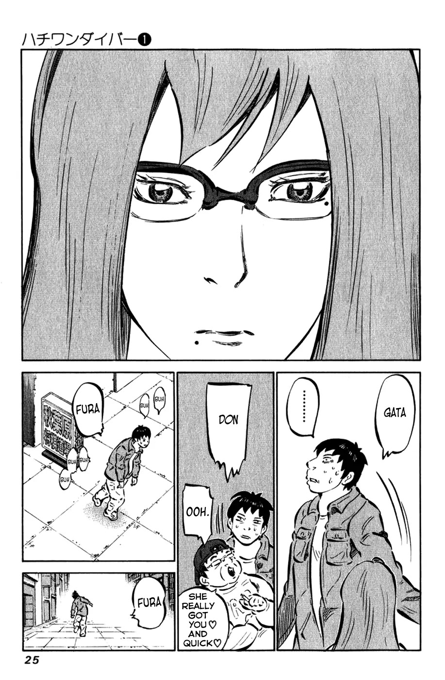81 Diver Chapter 1 page 28 - Chapter 1 : Ukeshi of Akiba.