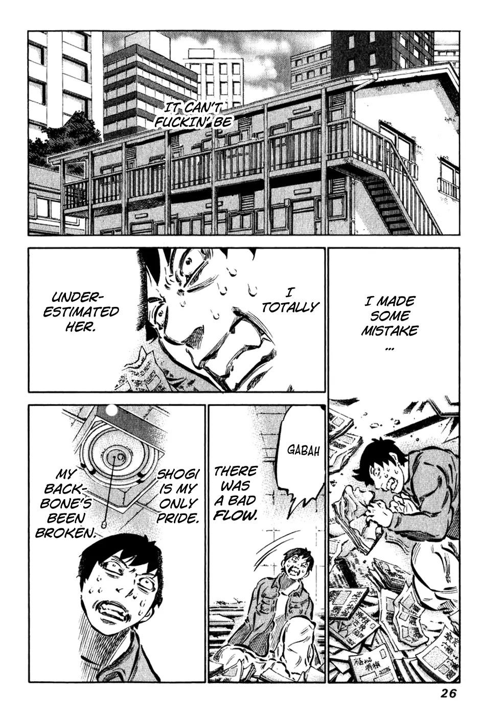 81 Diver Chapter 1 page 29 - Chapter 1 : Ukeshi of Akiba.