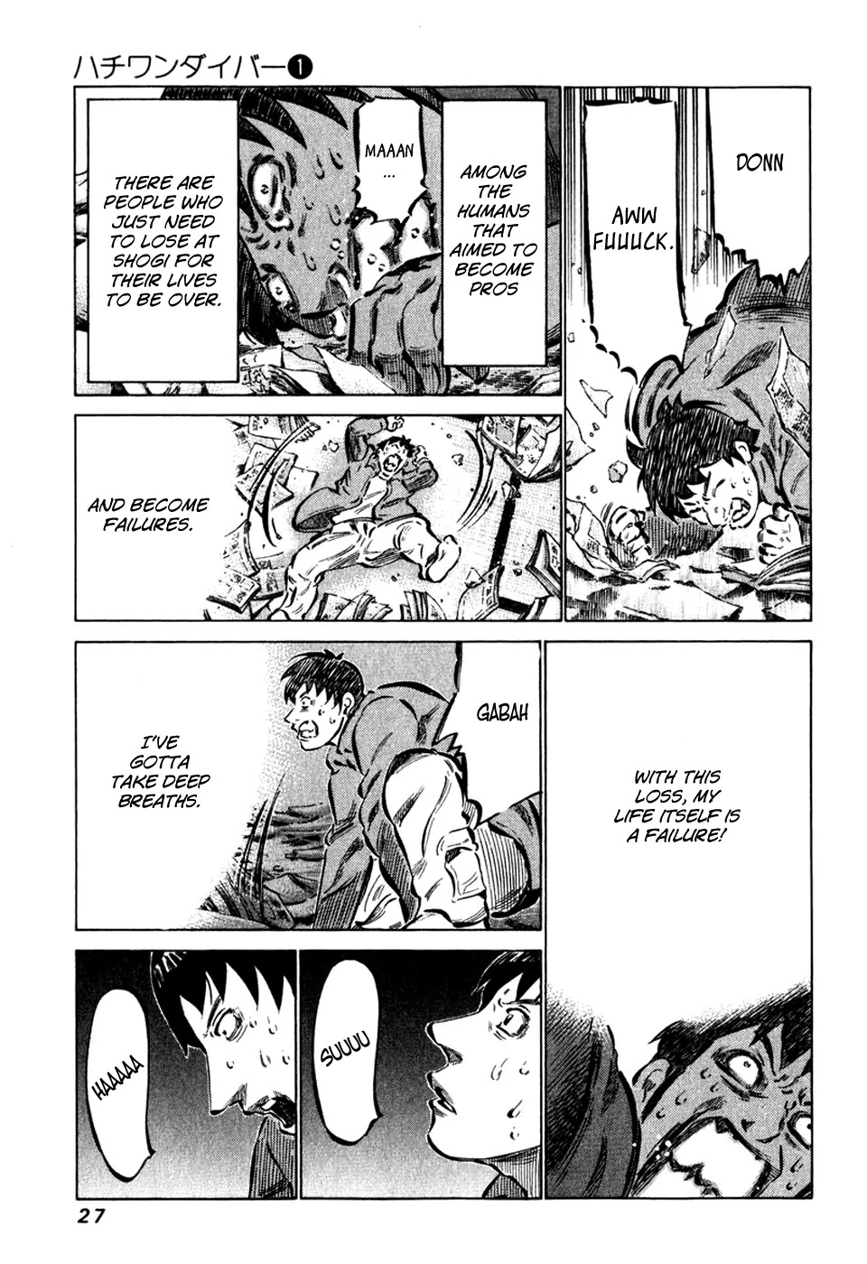 81 Diver Chapter 1 page 30 - Chapter 1 : Ukeshi of Akiba.