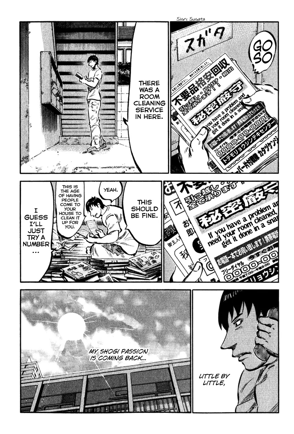 81 Diver Chapter 1 page 33 - Chapter 1 : Ukeshi of Akiba.