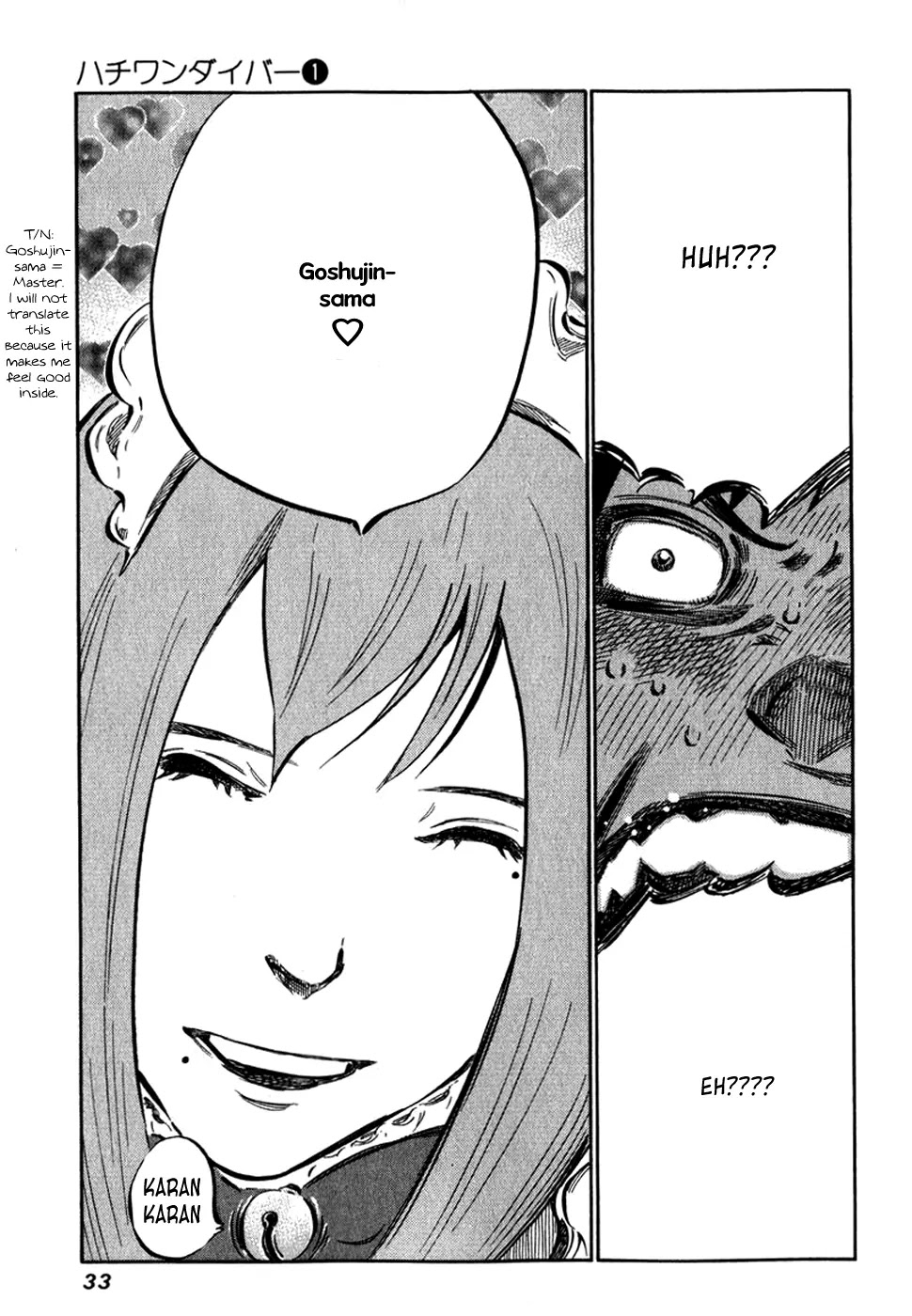 81 Diver Chapter 1 page 36 - Chapter 1 : Ukeshi of Akiba.