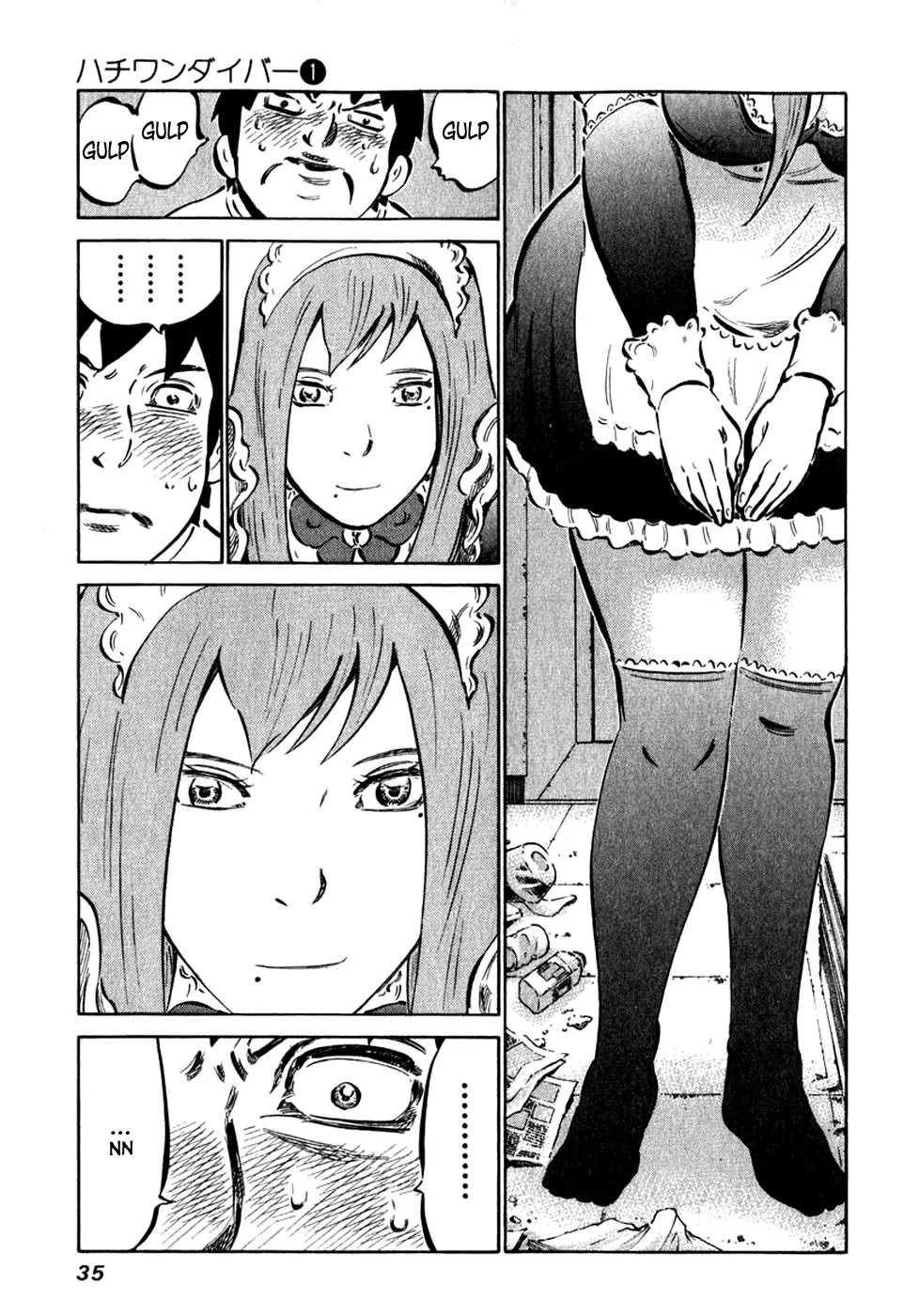 81 Diver Chapter 1 page 38 - Chapter 1 : Ukeshi of Akiba.