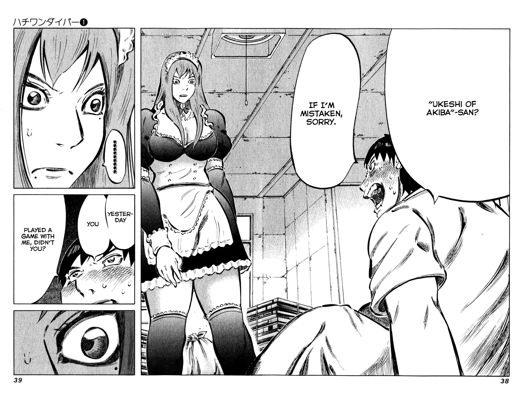 81 Diver Chapter 1 page 41 - Chapter 1 : Ukeshi of Akiba.