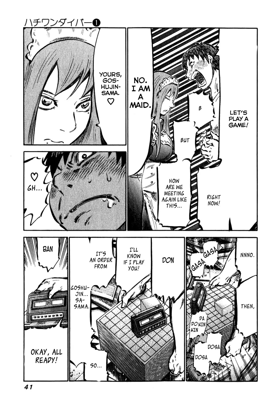81 Diver Chapter 1 page 43 - Chapter 1 : Ukeshi of Akiba.
