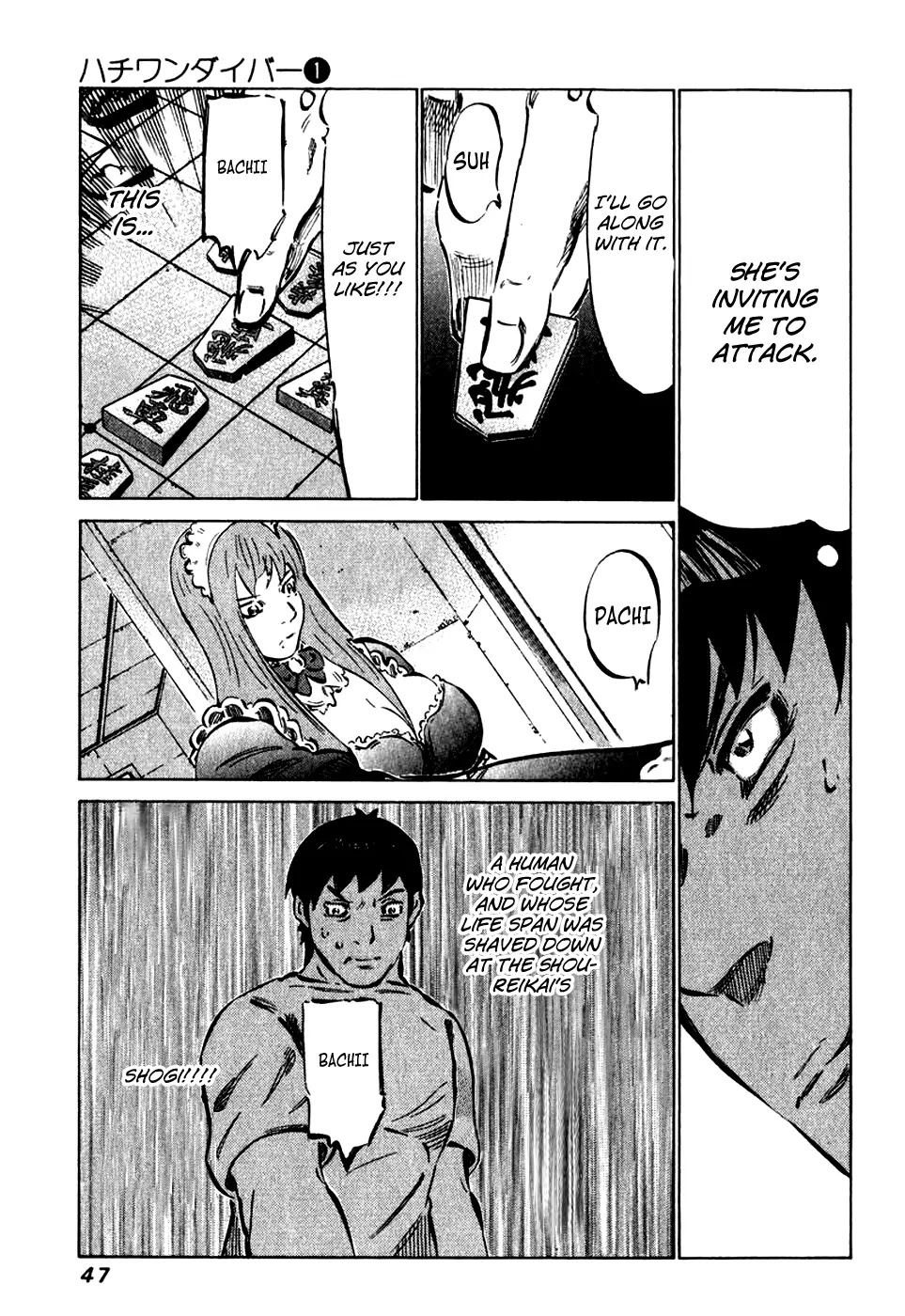 81 Diver Chapter 1 page 49 - Chapter 1 : Ukeshi of Akiba.