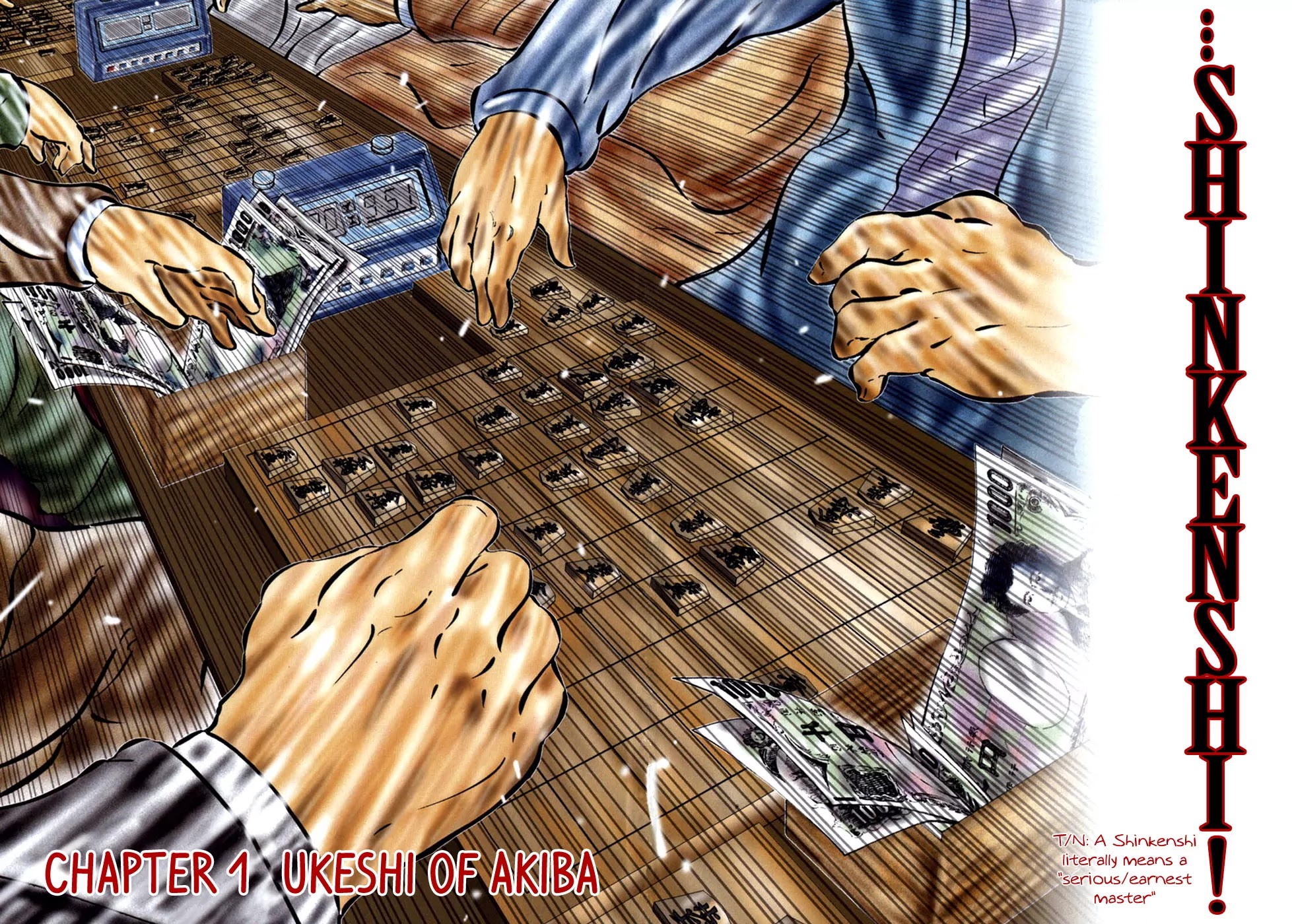 81 Diver Chapter 1 page 8 - Chapter 1 : Ukeshi of Akiba.