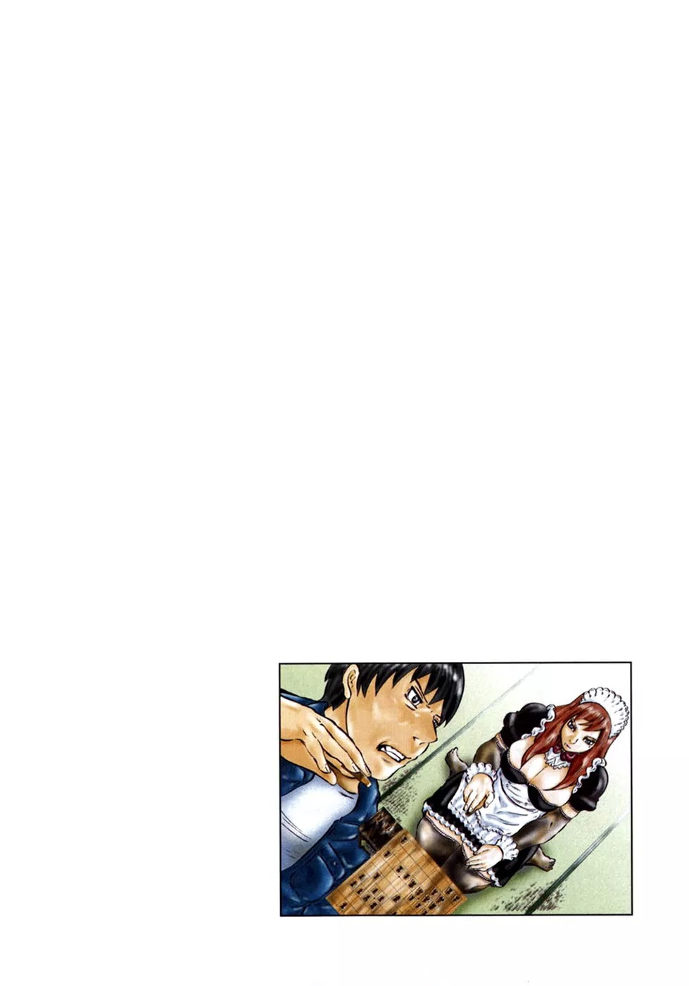 81 Diver Chapter 1 page 9 - Chapter 1 : Ukeshi of Akiba.