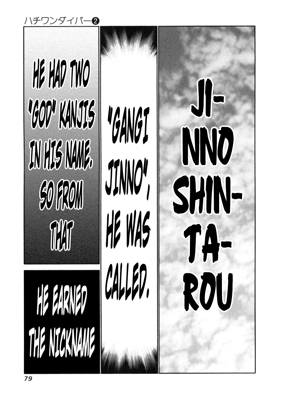81 Diver Chapter 10.2 page 16 - Chapter 10 v2 : Gangi.