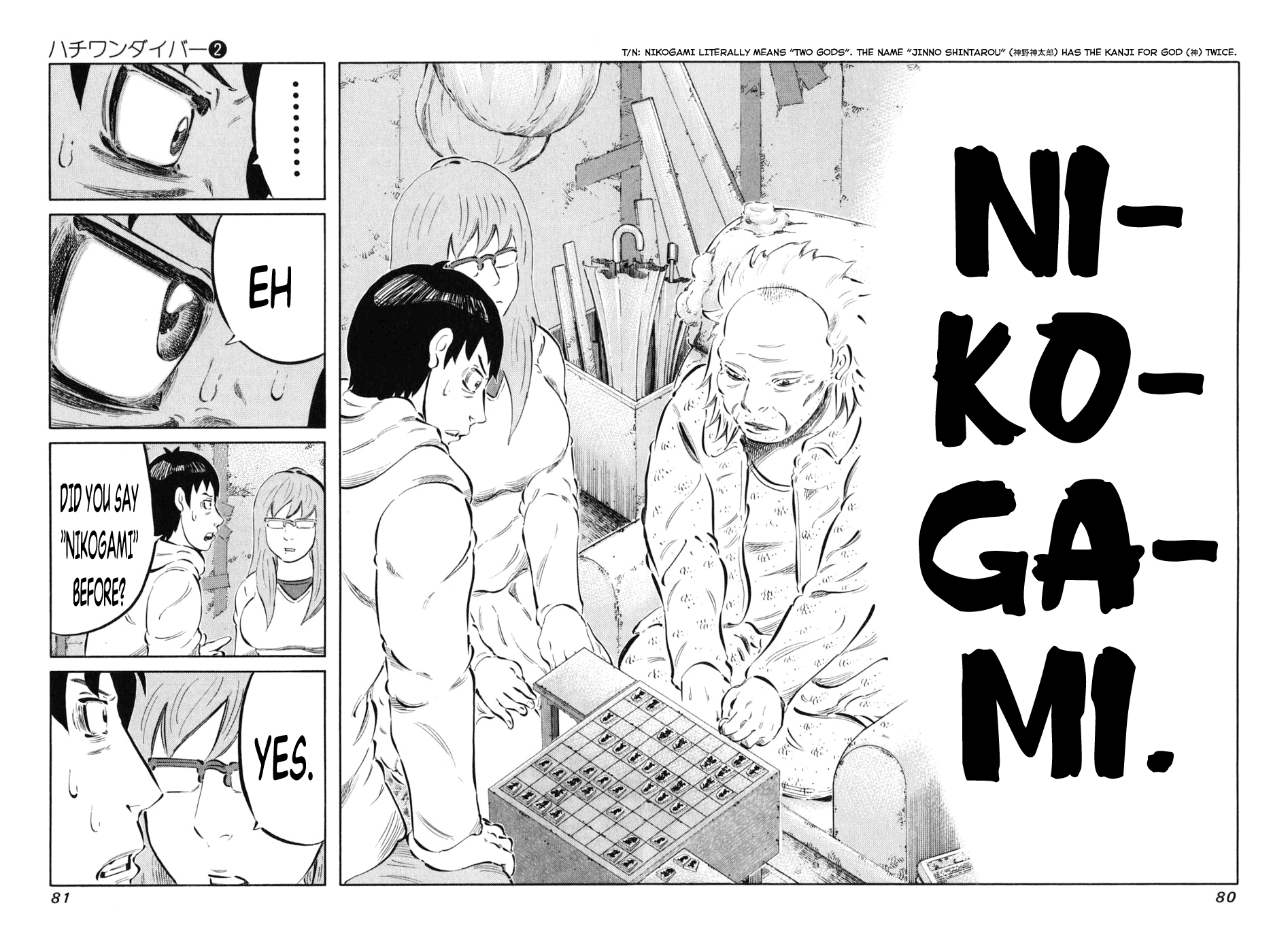 81 Diver Chapter 10.2 page 17 - Chapter 10 v2 : Gangi.