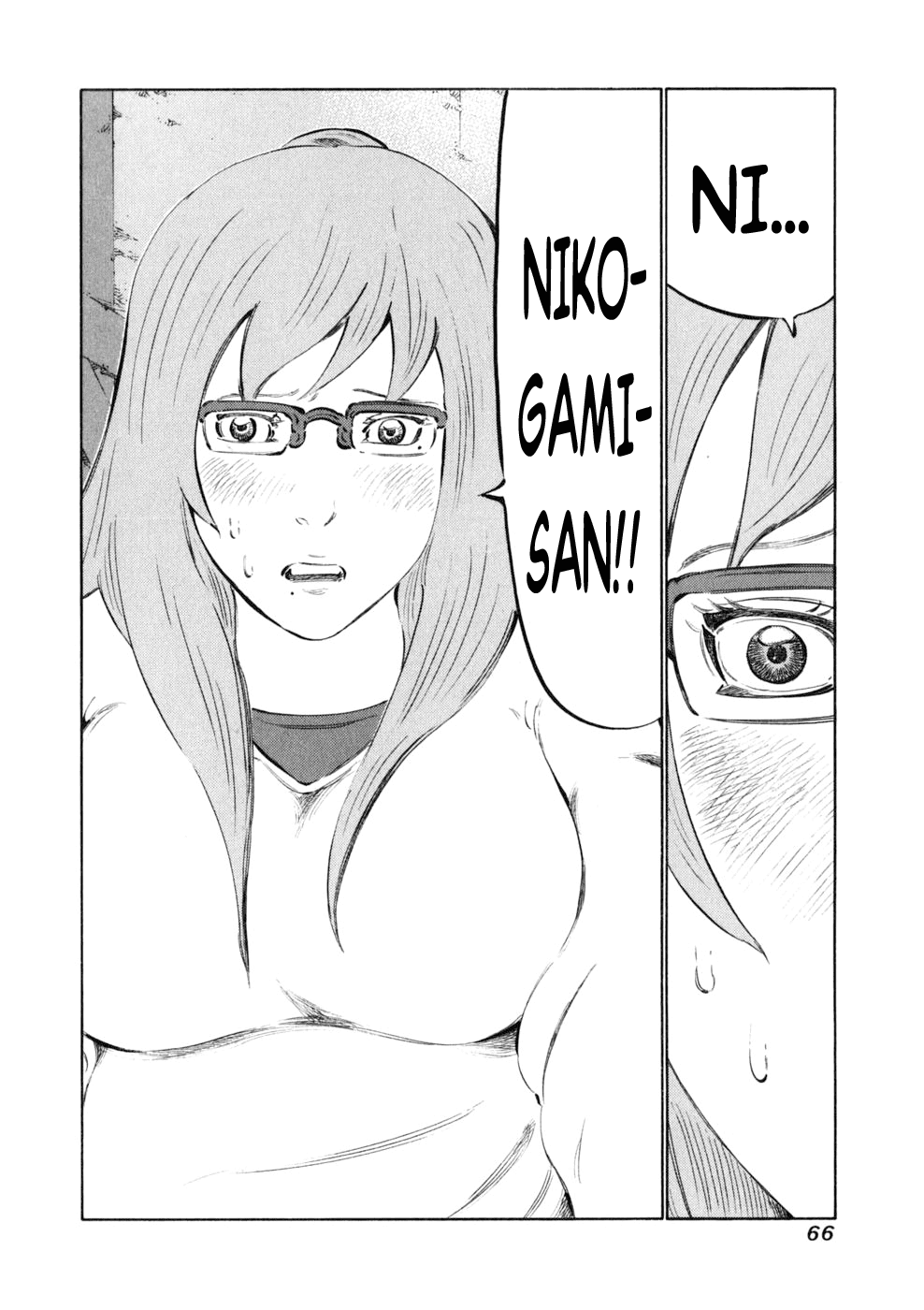 81 Diver Chapter 10.2 page 3 - Chapter 10 v2 : Gangi.