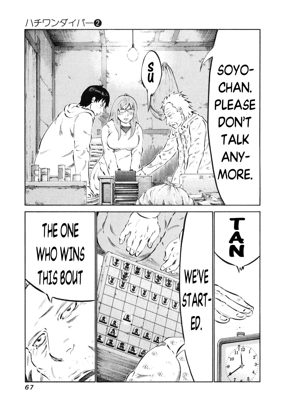 81 Diver Chapter 10.2 page 4 - Chapter 10 v2 : Gangi.