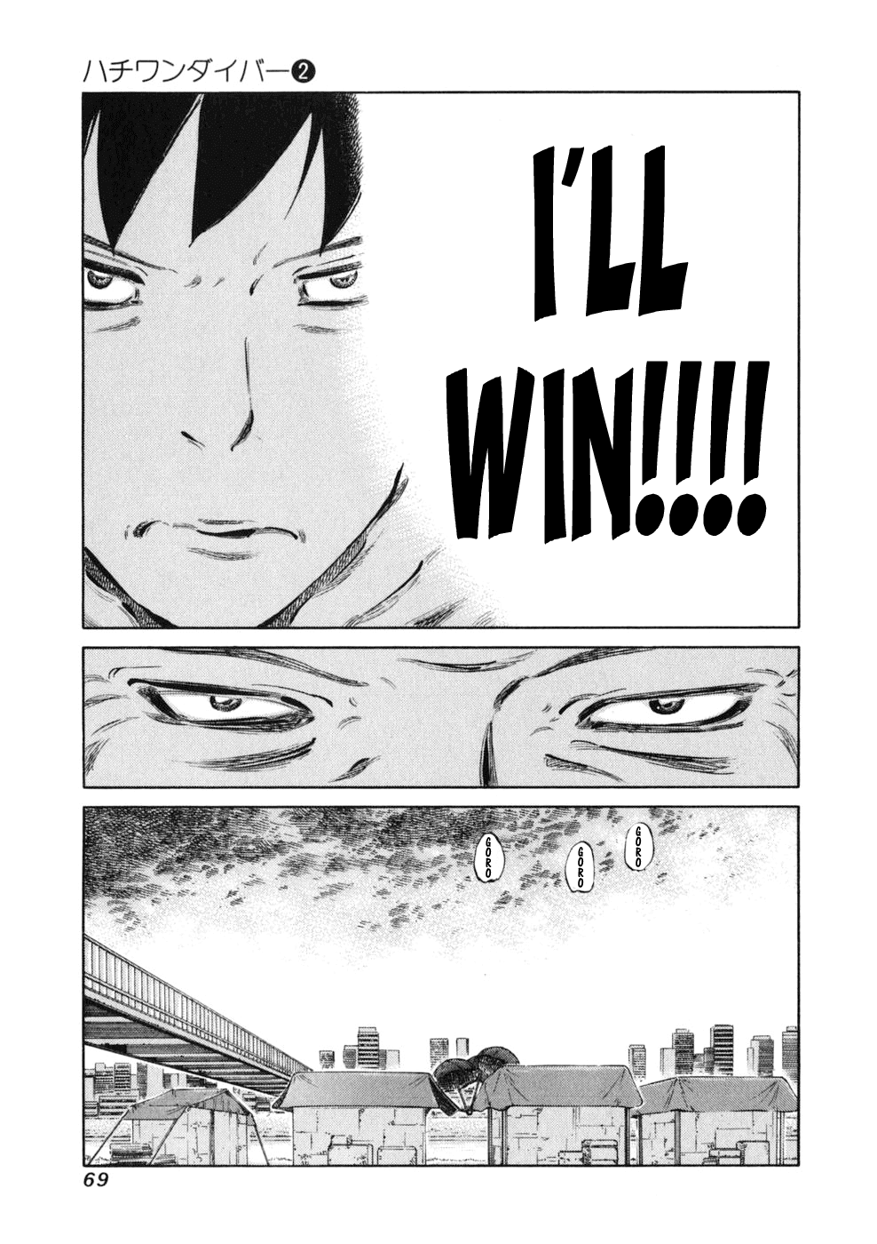 81 Diver Chapter 10.2 page 6 - Chapter 10 v2 : Gangi.