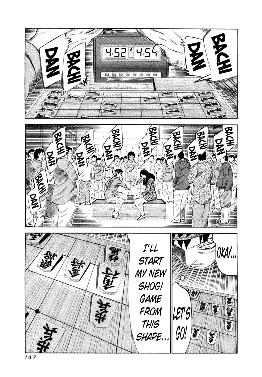 81 Diver Chapter 100 page 12 - Chapter 100 : Die
