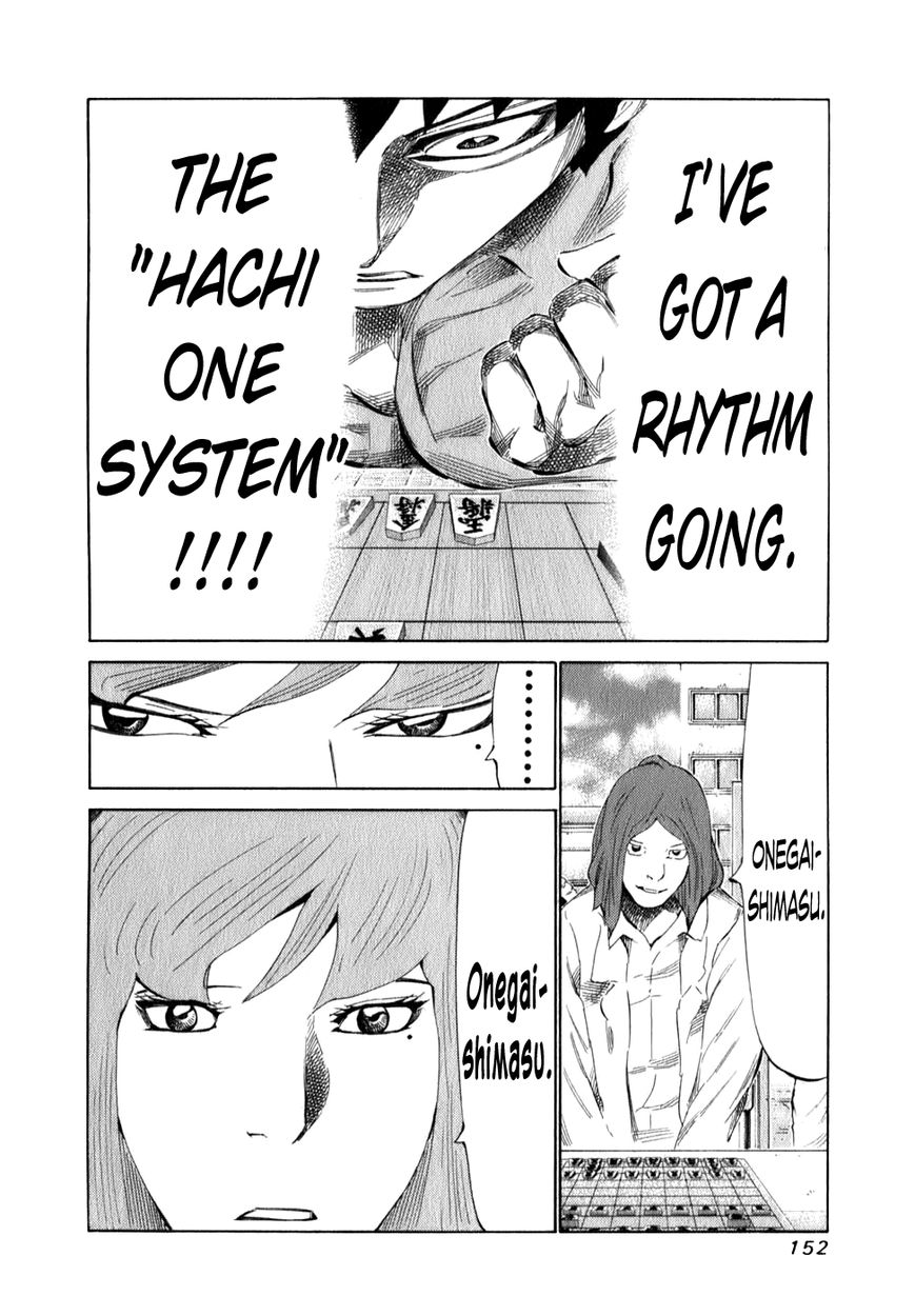 81 Diver Chapter 100 page 16 - Chapter 100 : Die