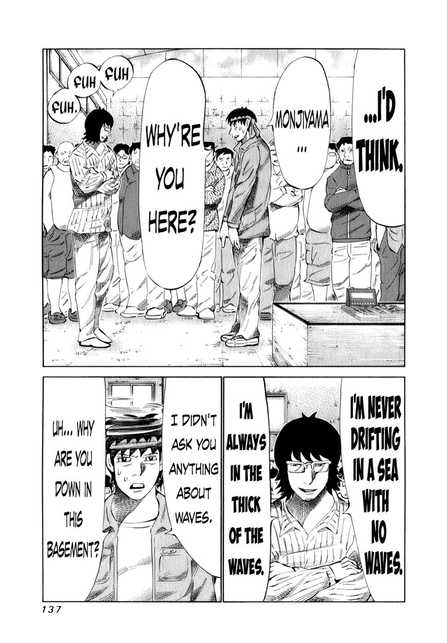 81 Diver Chapter 100 page 3 - Chapter 100 : Die