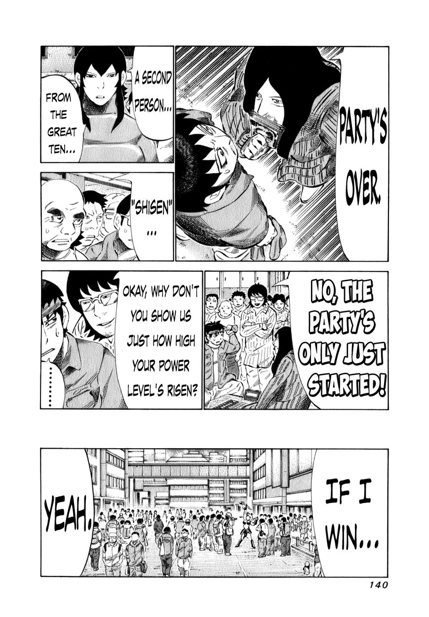 81 Diver Chapter 100 page 6 - Chapter 100 : Die
