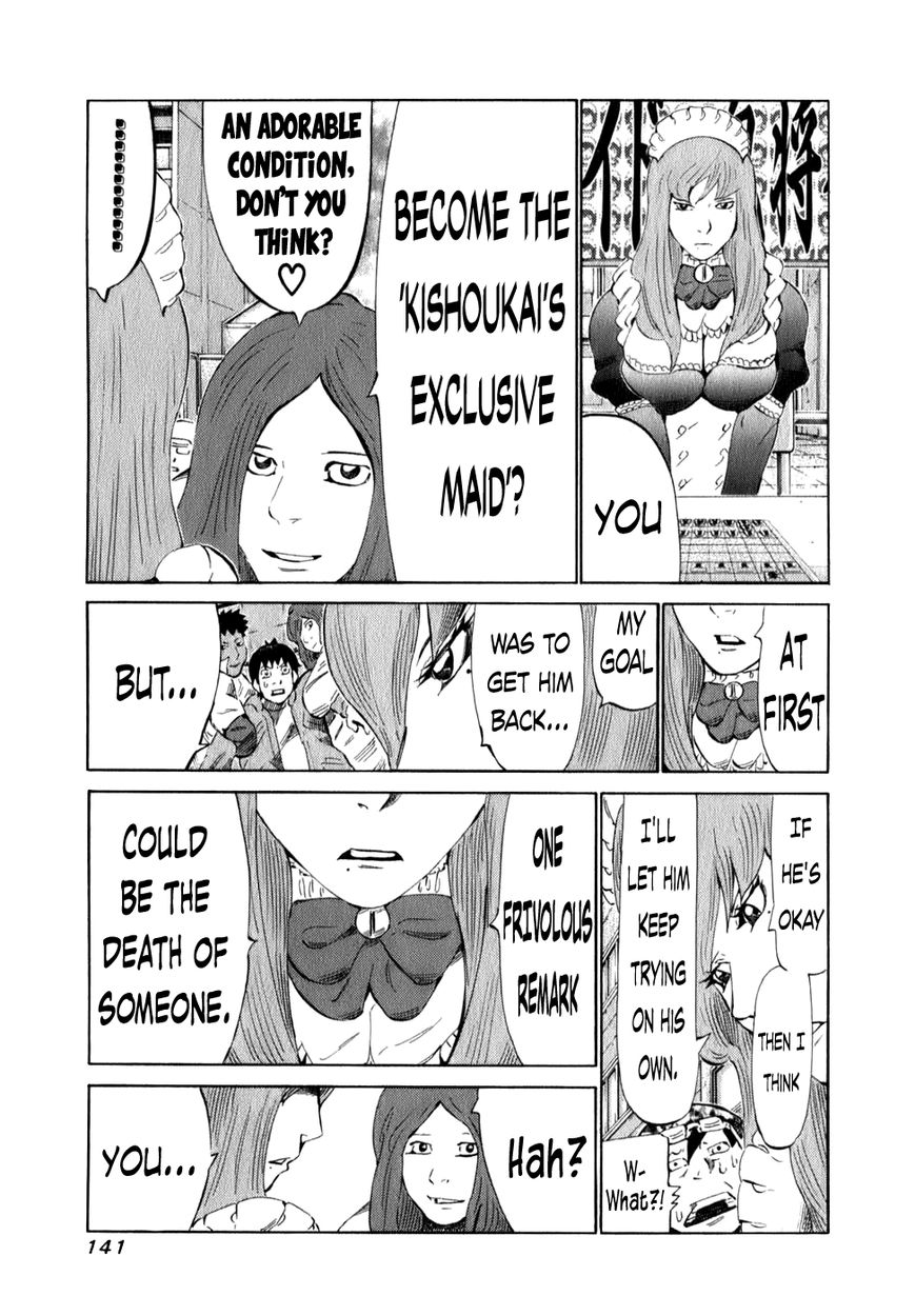 81 Diver Chapter 100 page 7 - Chapter 100 : Die