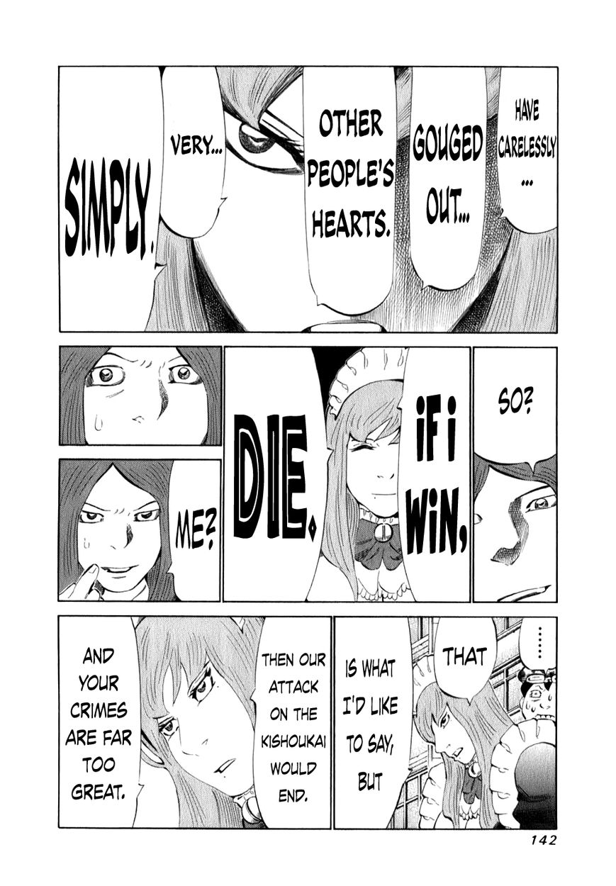 81 Diver Chapter 100 page 8 - Chapter 100 : Die