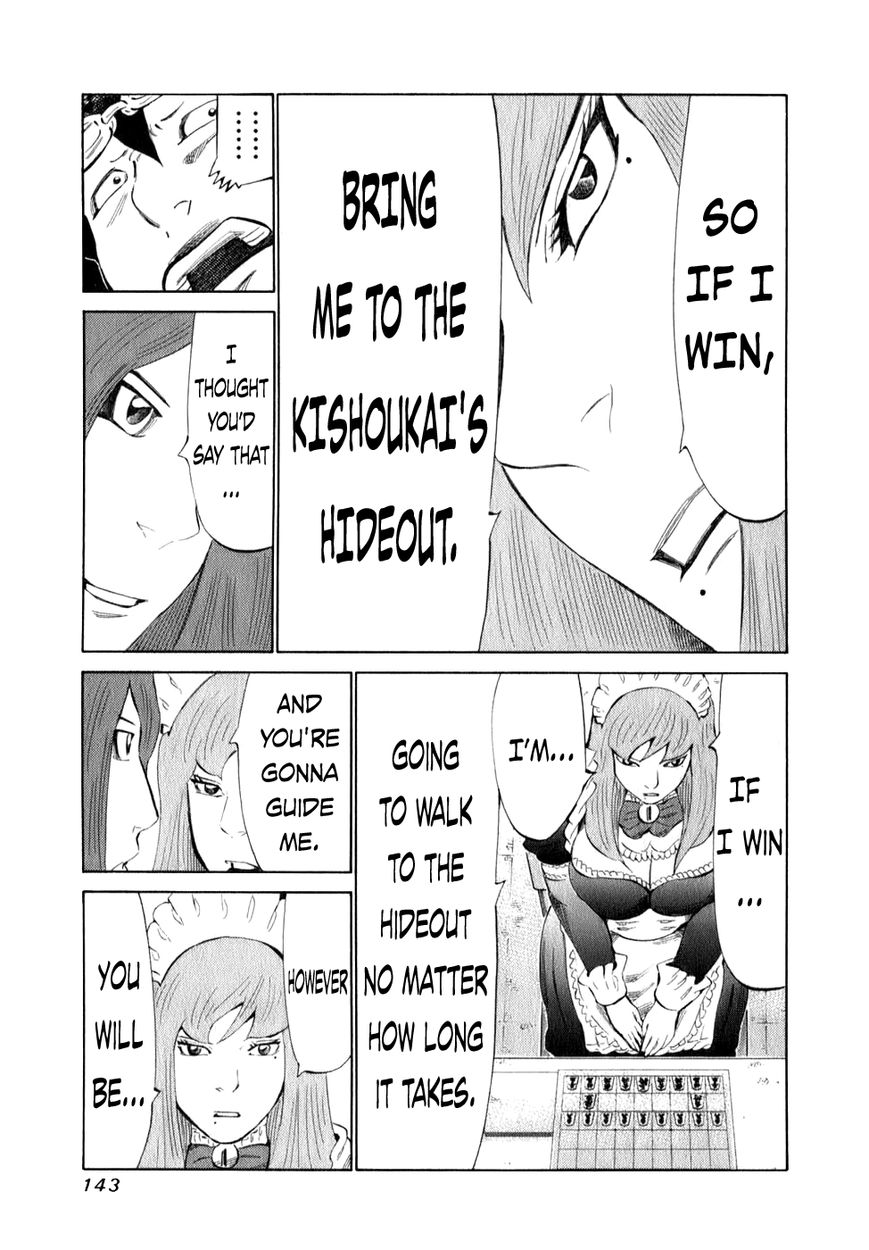 81 Diver Chapter 100 page 9 - Chapter 100 : Die