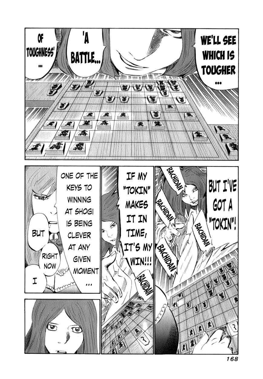 81 Diver Chapter 101 page 13 - Chapter 101 : Millennium