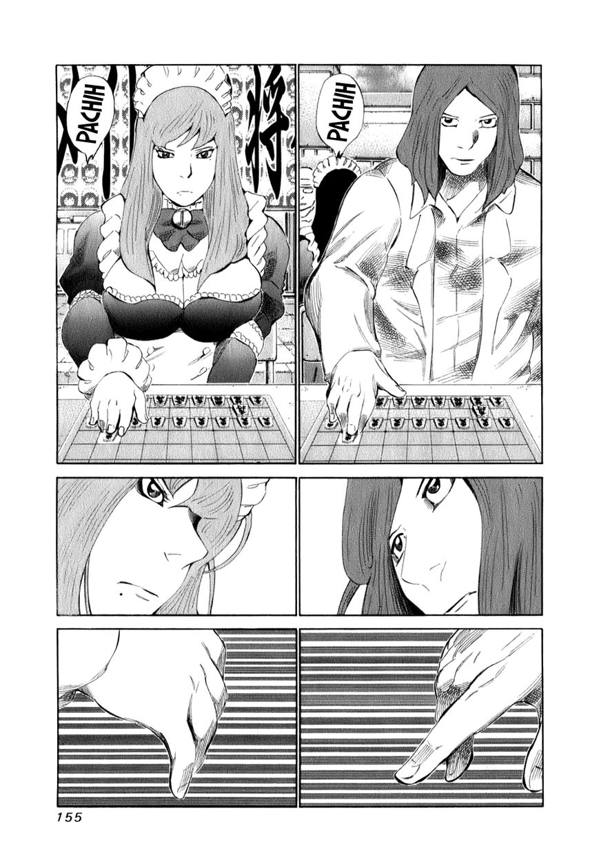81 Diver Chapter 101 page 3 - Chapter 101 : Millennium