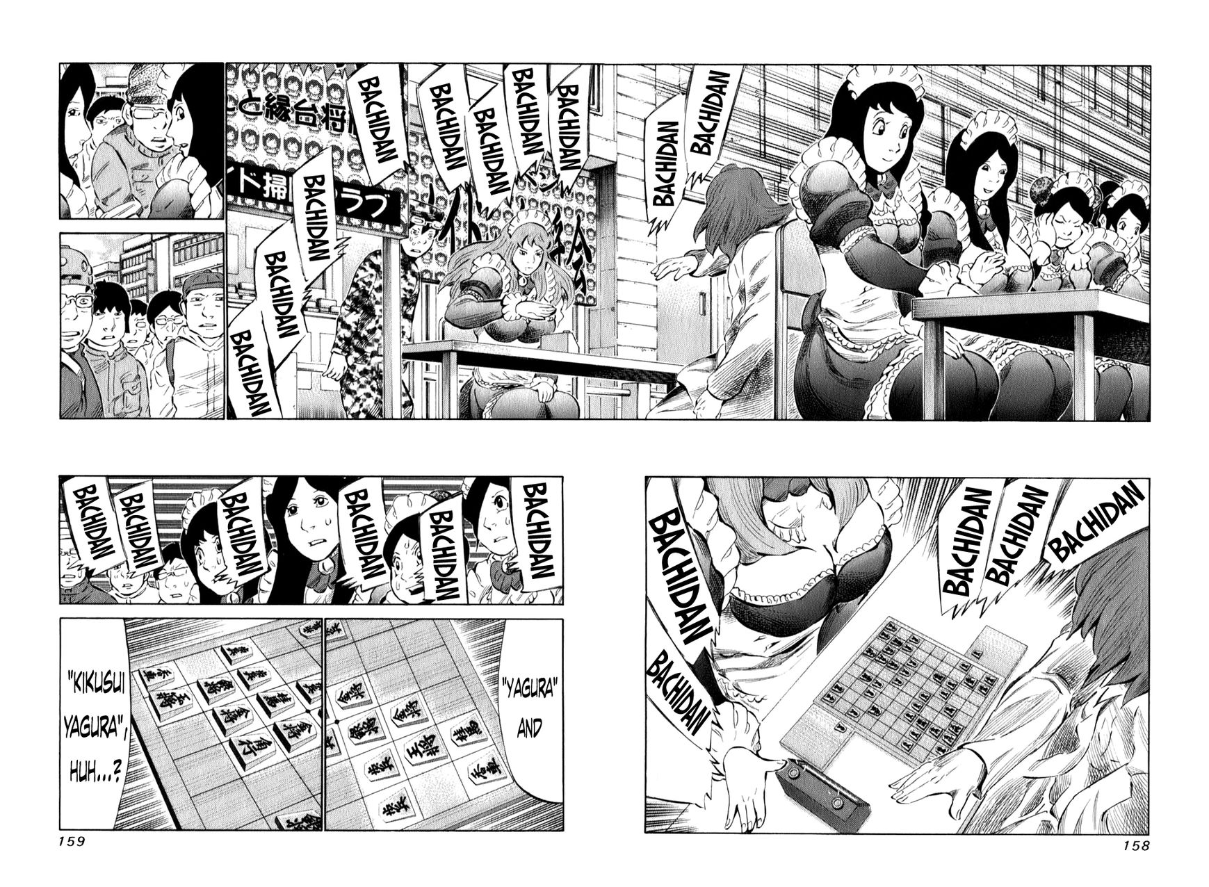 81 Diver Chapter 101 page 5 - Chapter 101 : Millennium