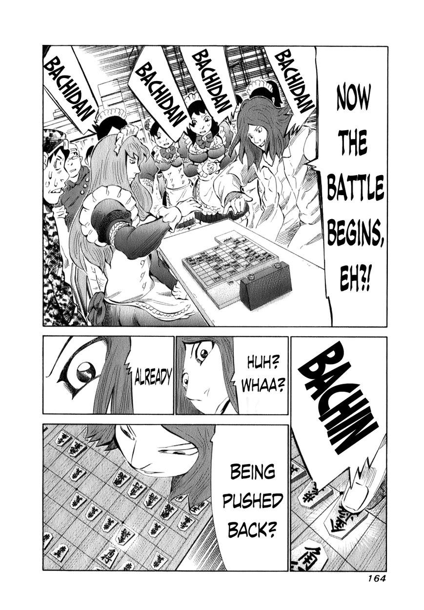 81 Diver Chapter 101 page 9 - Chapter 101 : Millennium