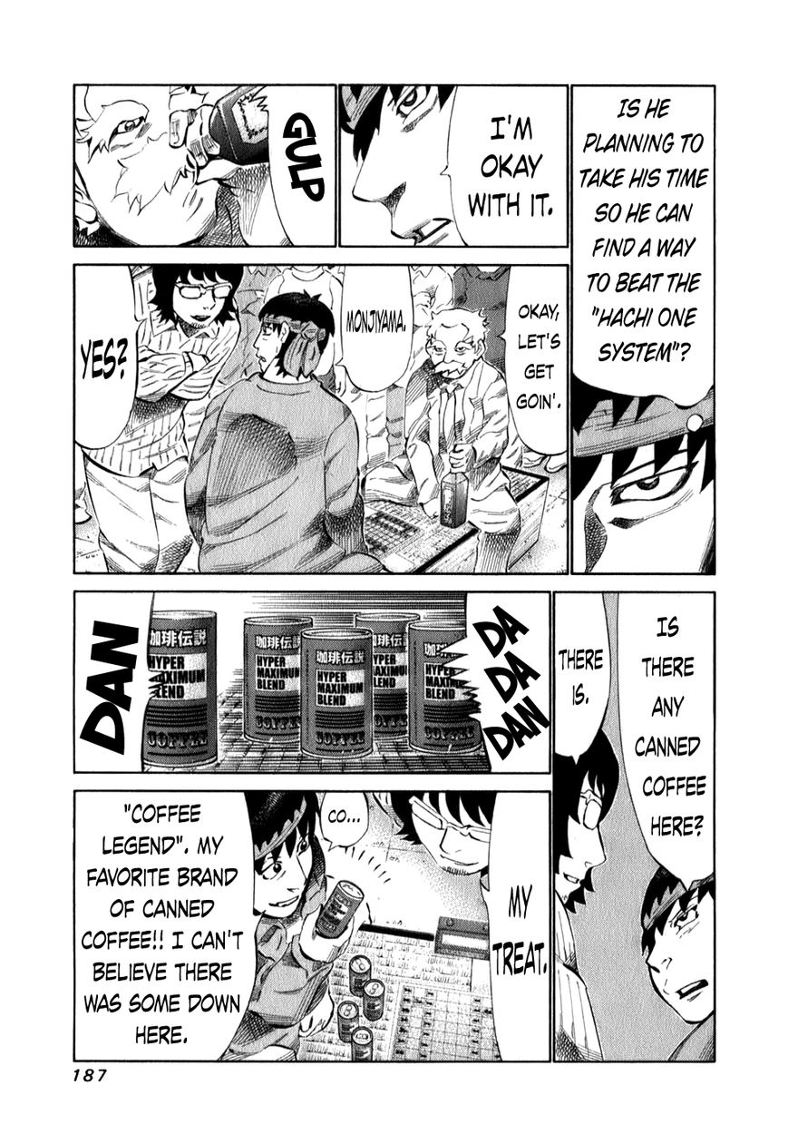 81 Diver Chapter 102 page 10 - Chapter 102 : Coffee Legend