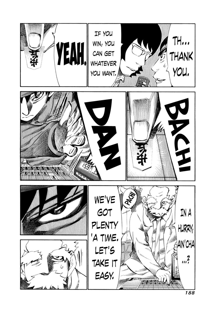 81 Diver Chapter 102 page 11 - Chapter 102 : Coffee Legend
