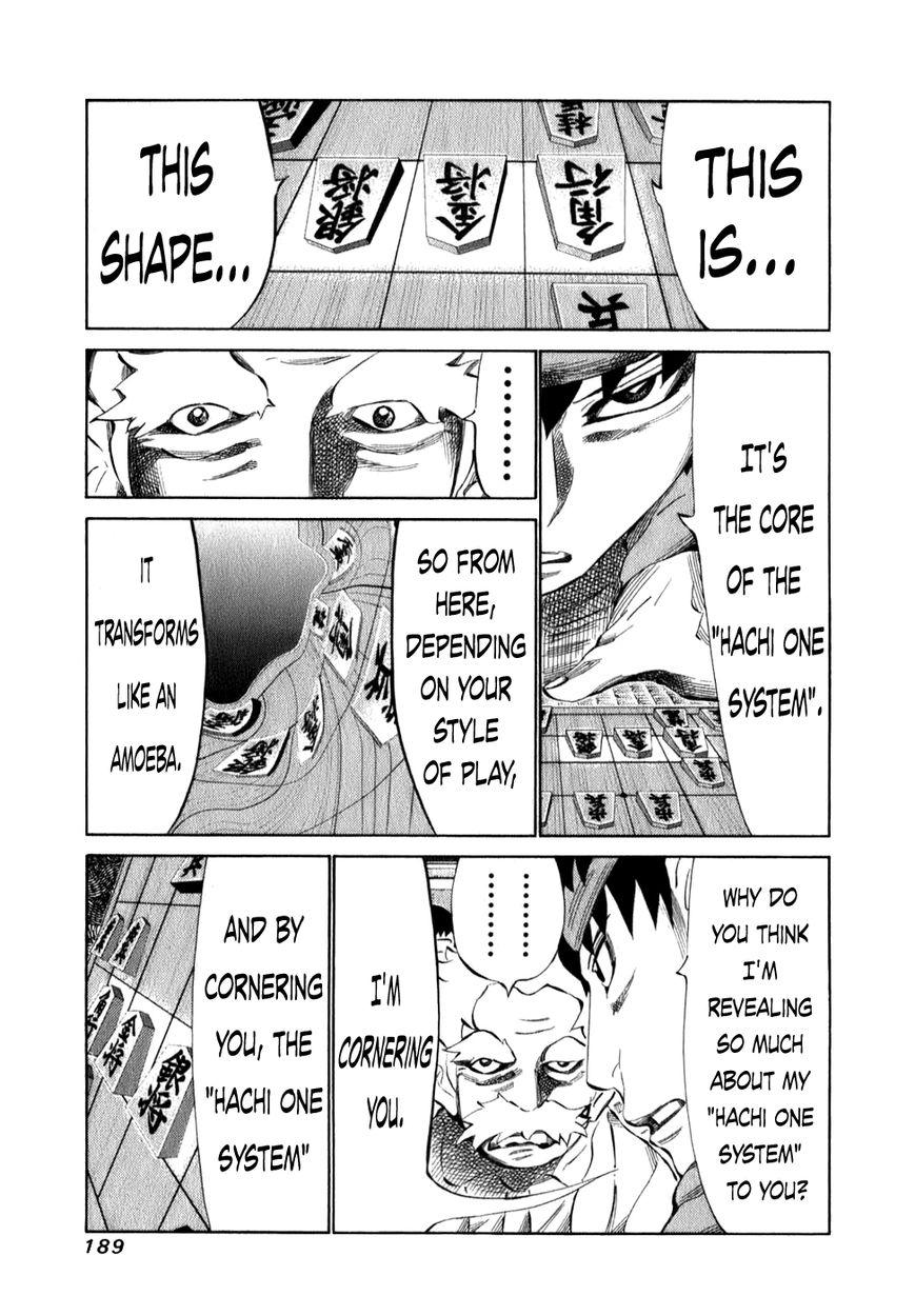 81 Diver Chapter 102 page 12 - Chapter 102 : Coffee Legend