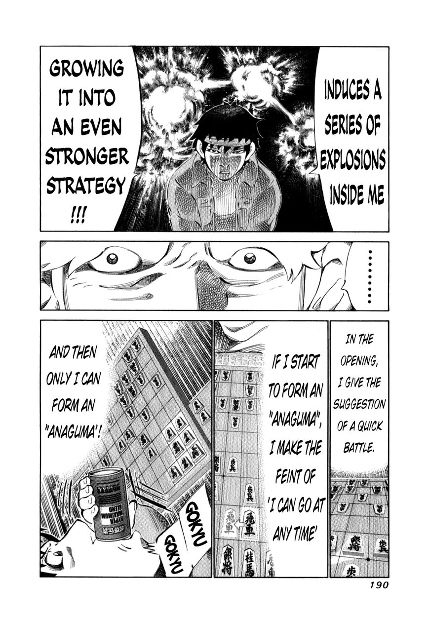 81 Diver Chapter 102 page 13 - Chapter 102 : Coffee Legend