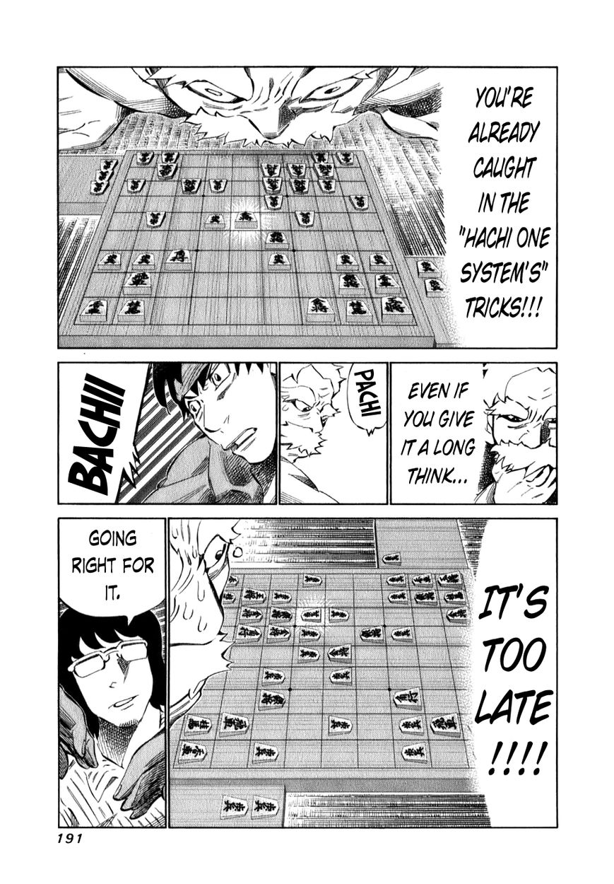 81 Diver Chapter 102 page 14 - Chapter 102 : Coffee Legend